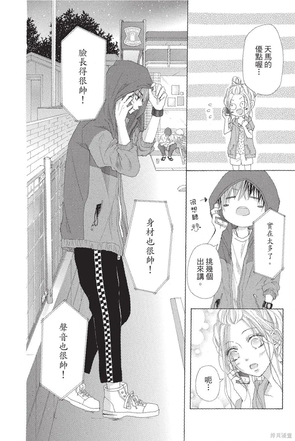 第03卷 第122页