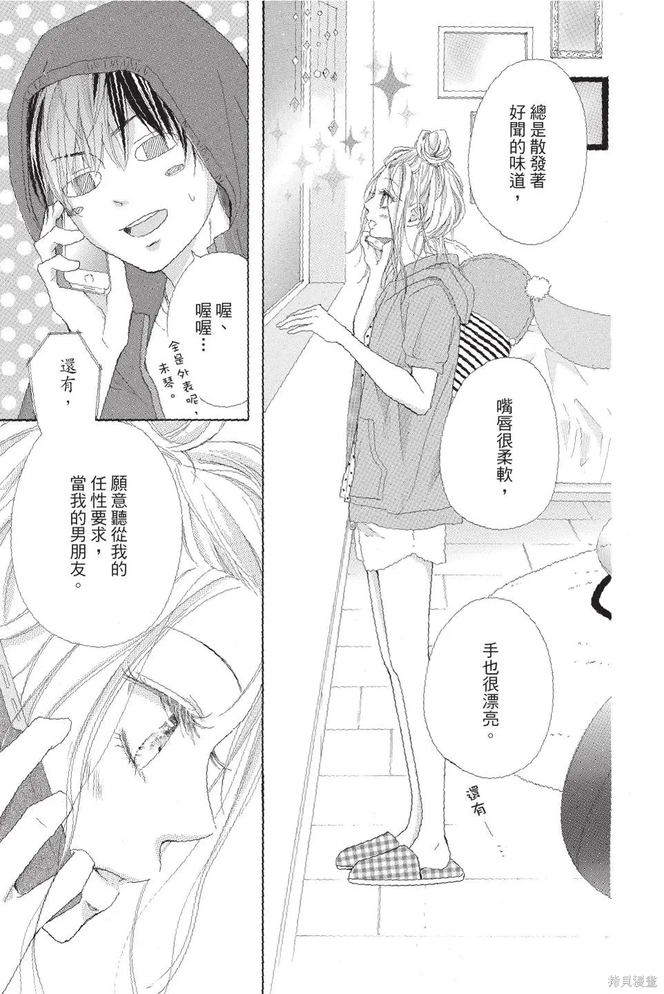 第03卷 第123页