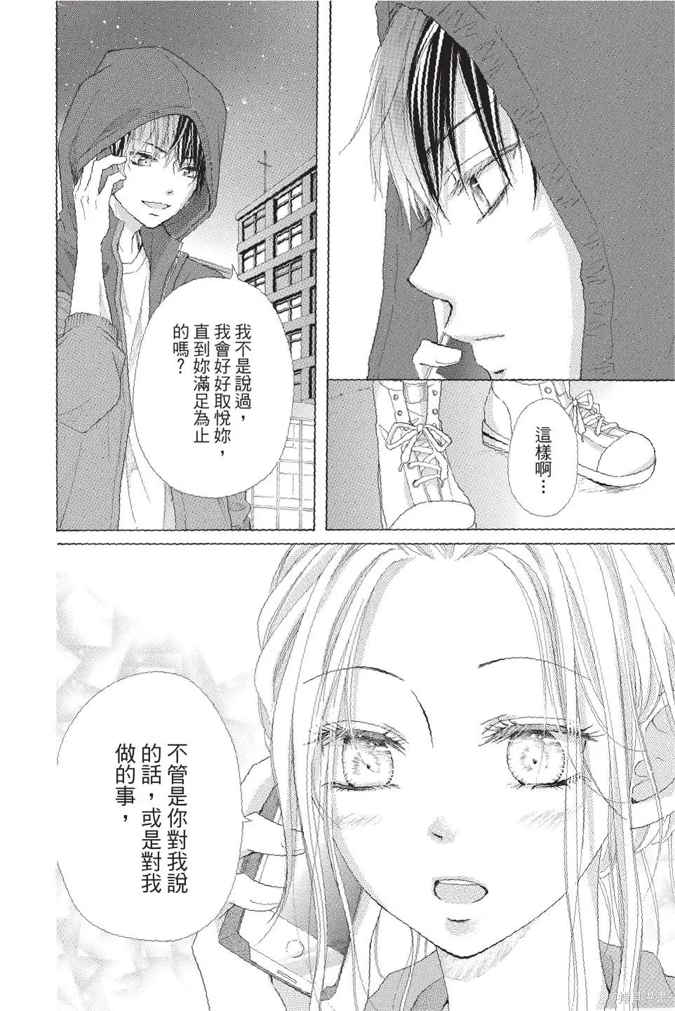 第03卷 第124页