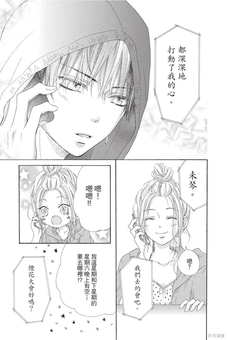第03卷 第125页
