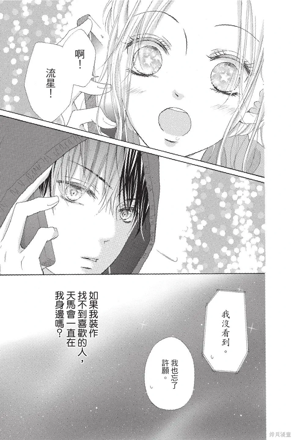 第03卷 第127页