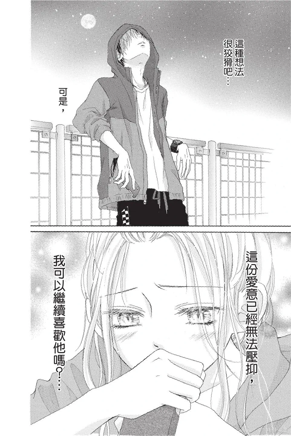 第03卷 第128页