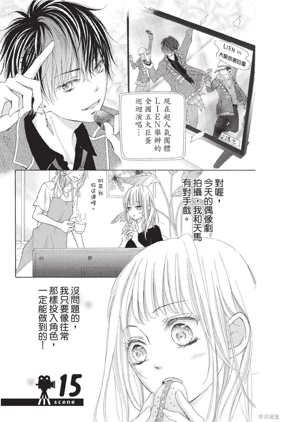 第03卷 第129页