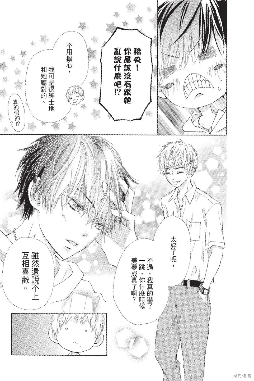 第03卷 第133页