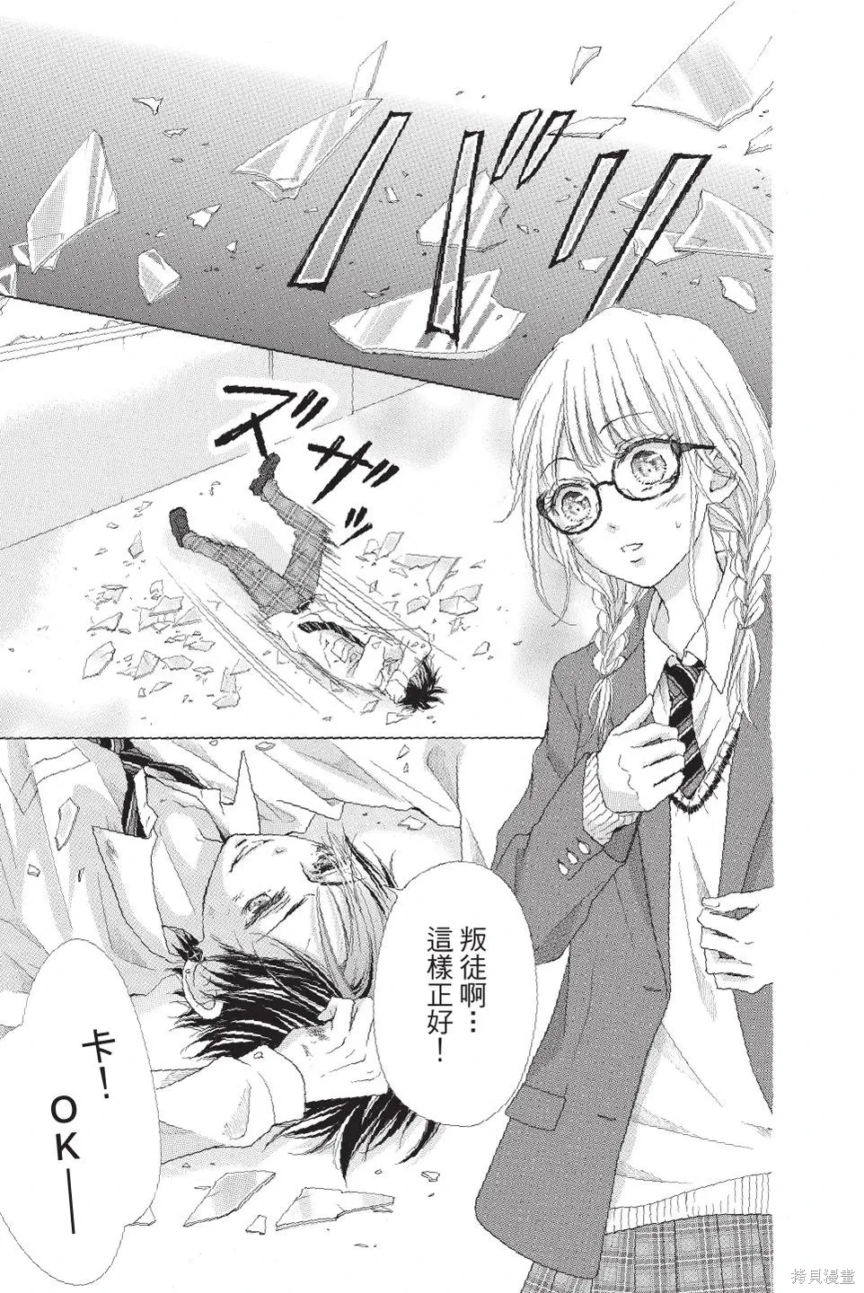 第03卷 第135页