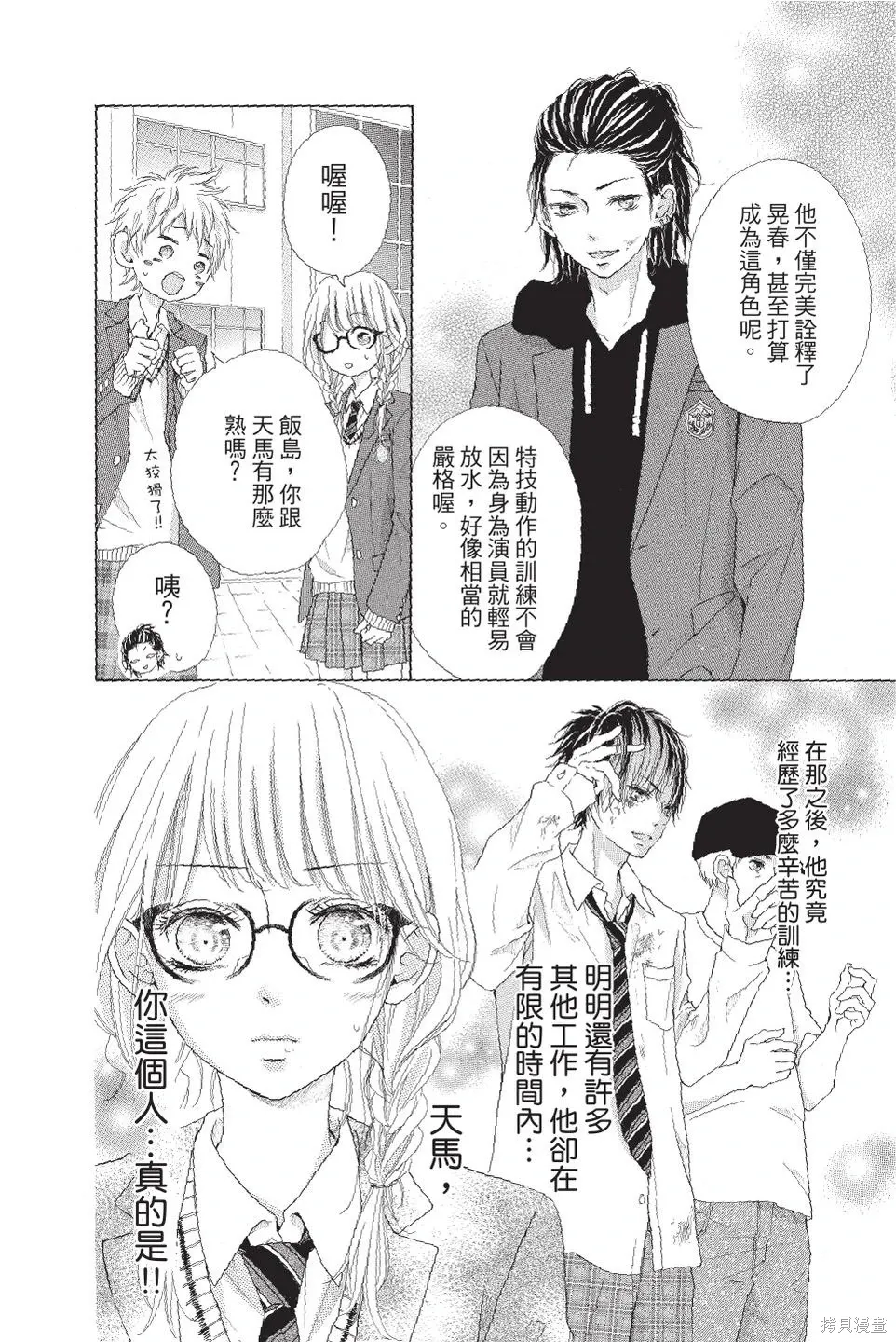 第03卷 第138页