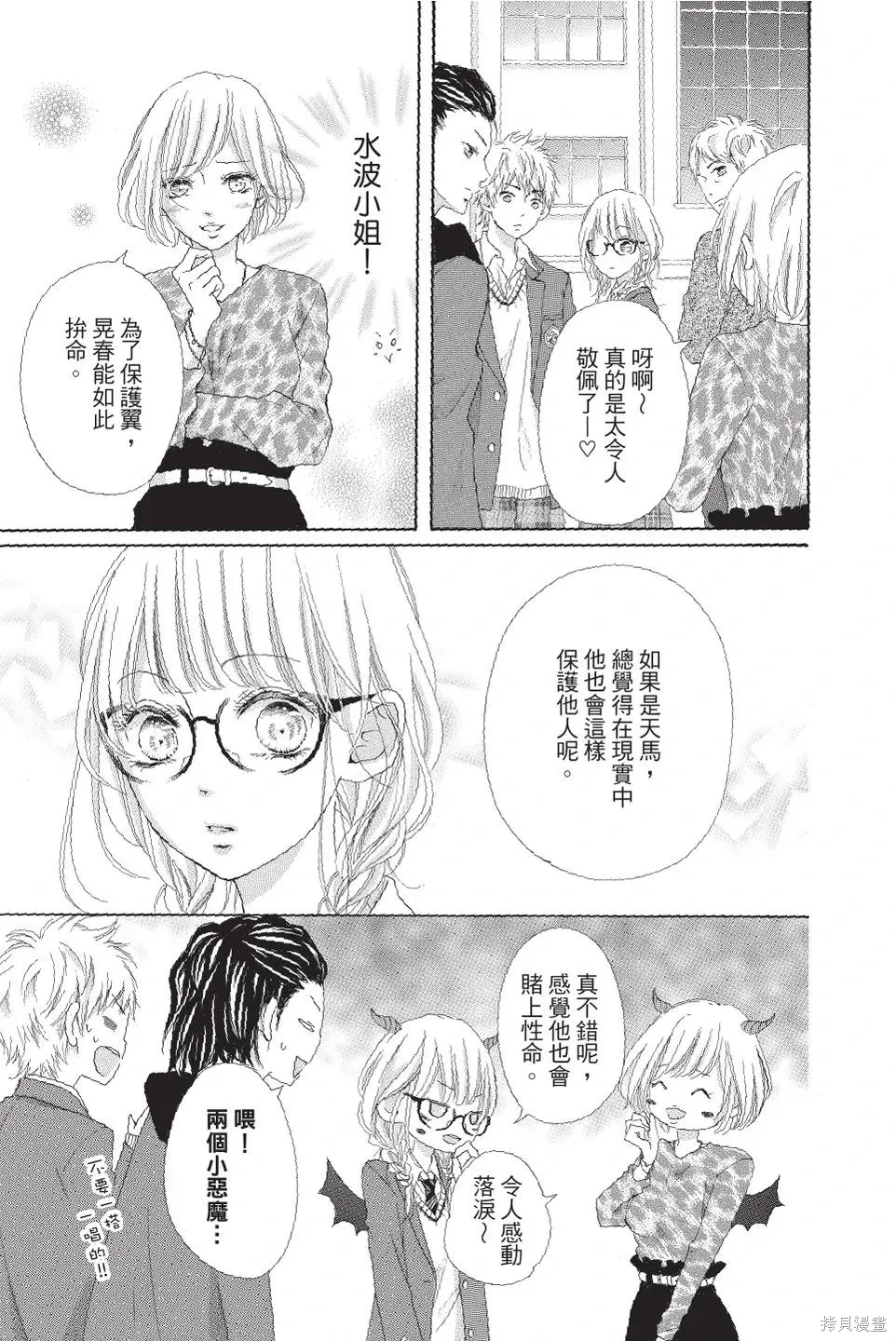 第03卷 第139页