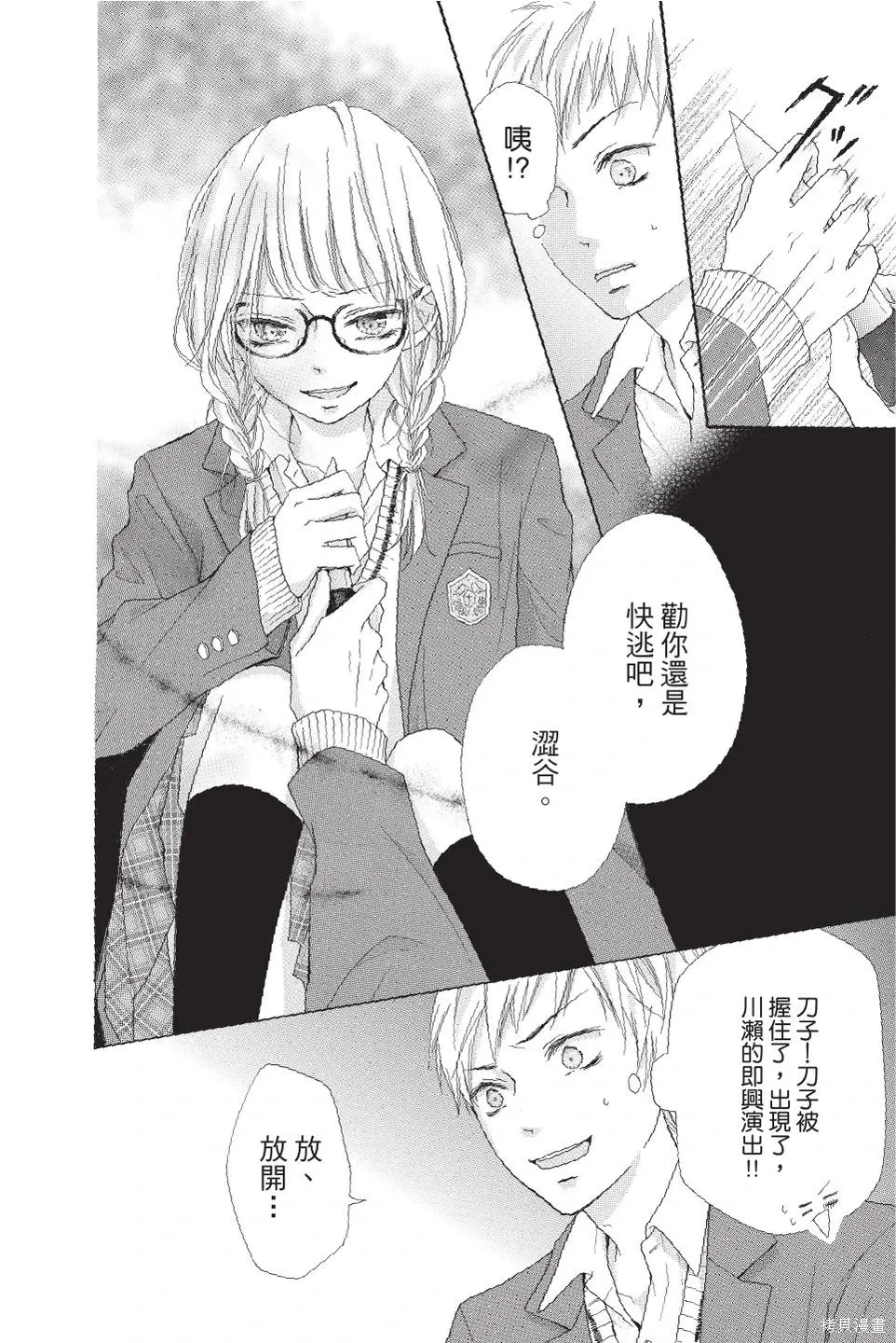 第03卷 第142页