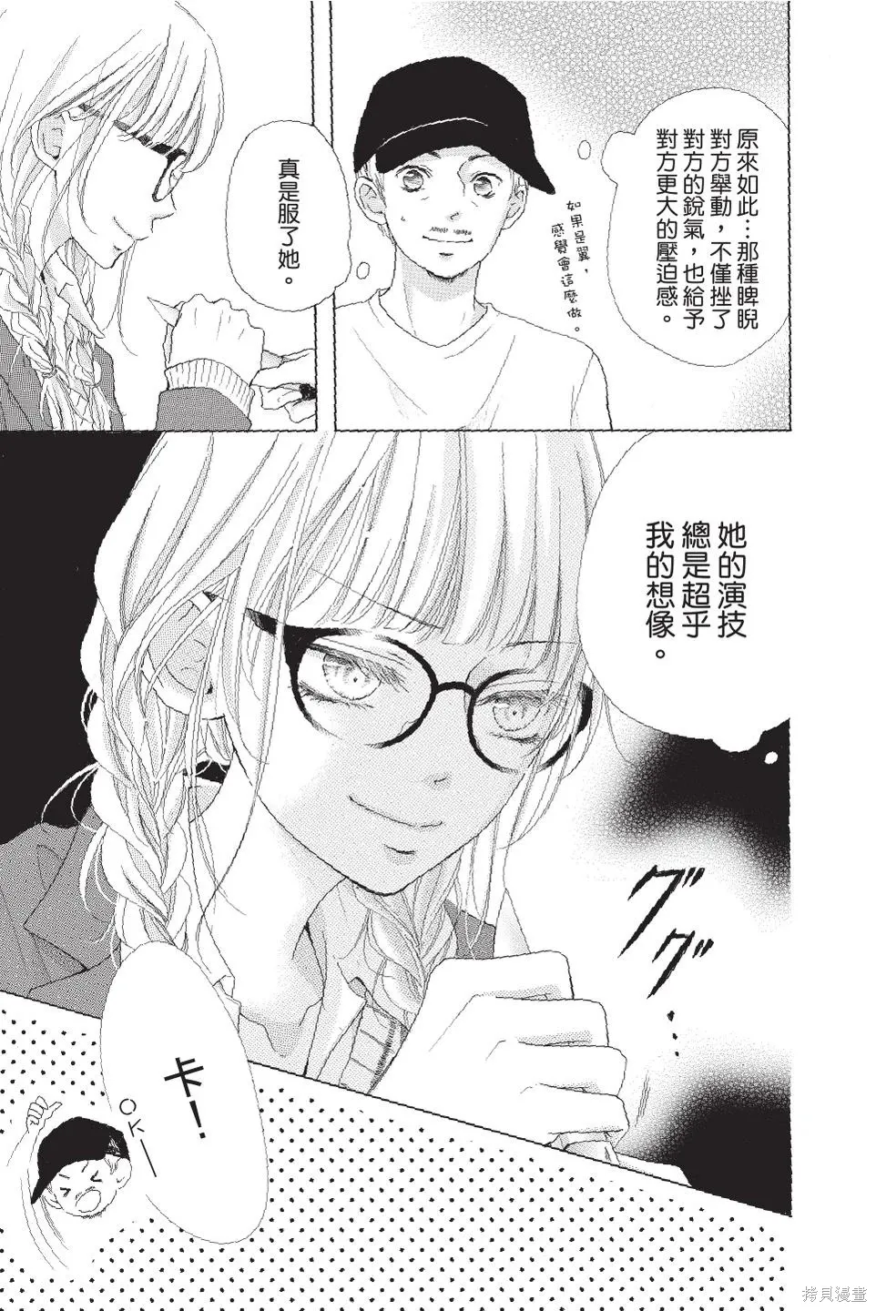 第03卷 第143页