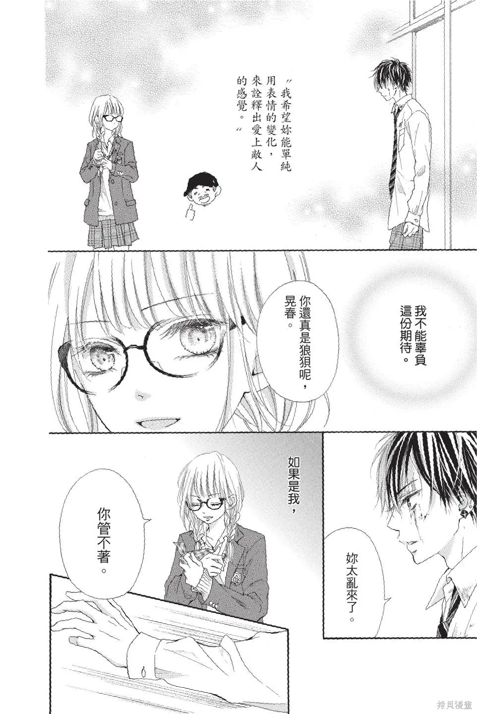 第03卷 第146页