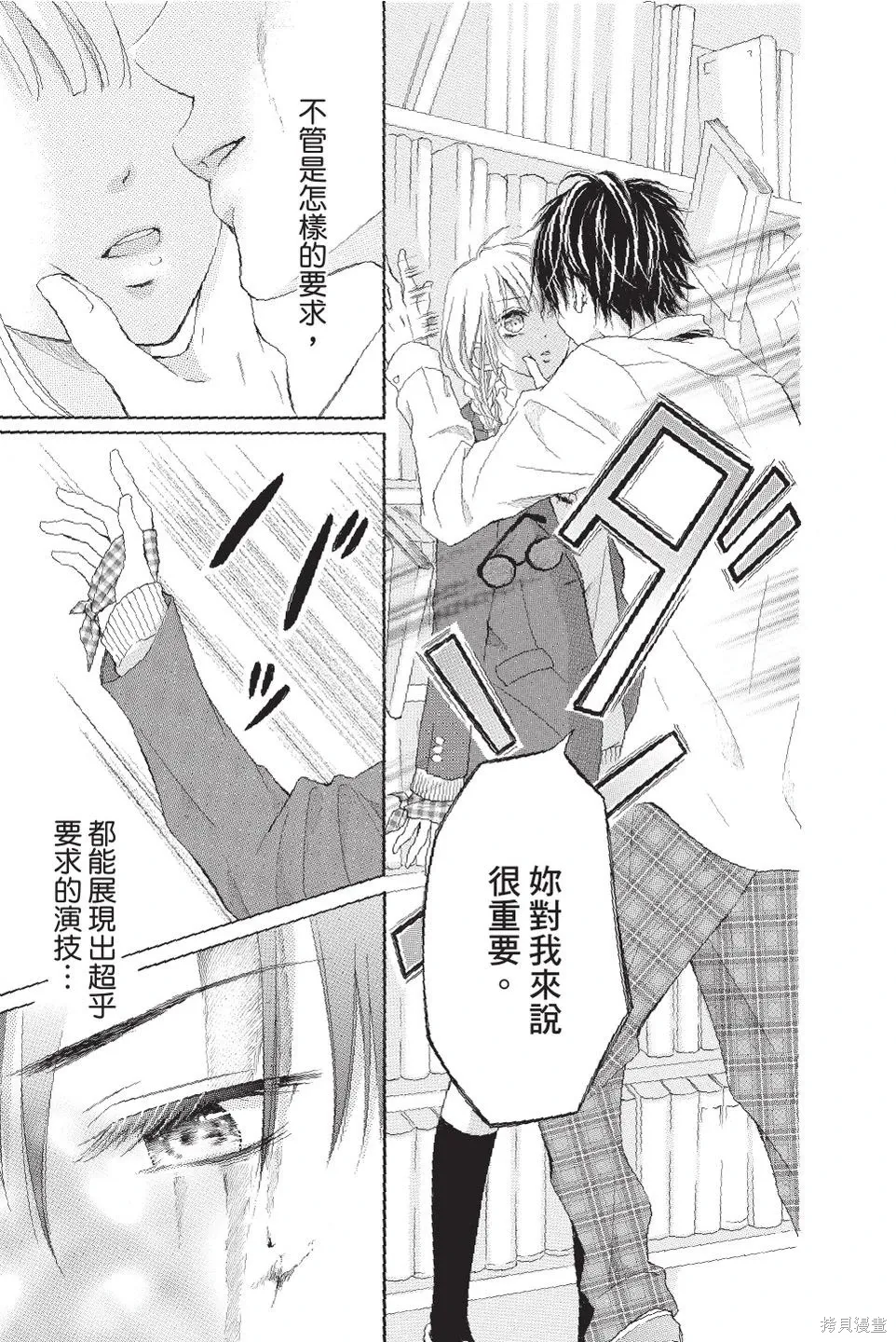 第03卷 第147页