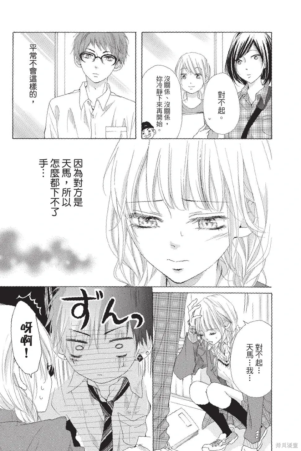 第03卷 第151页