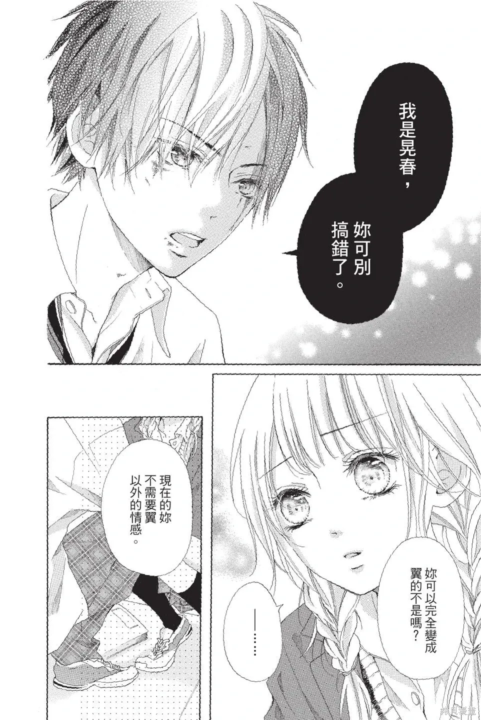 第03卷 第152页