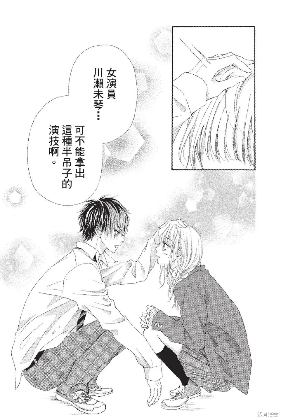 第03卷 第153页