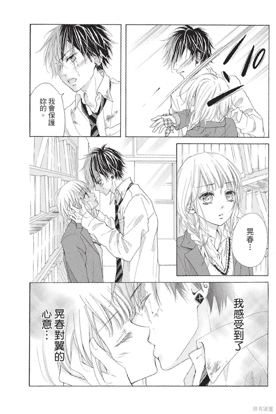 第03卷 第156页