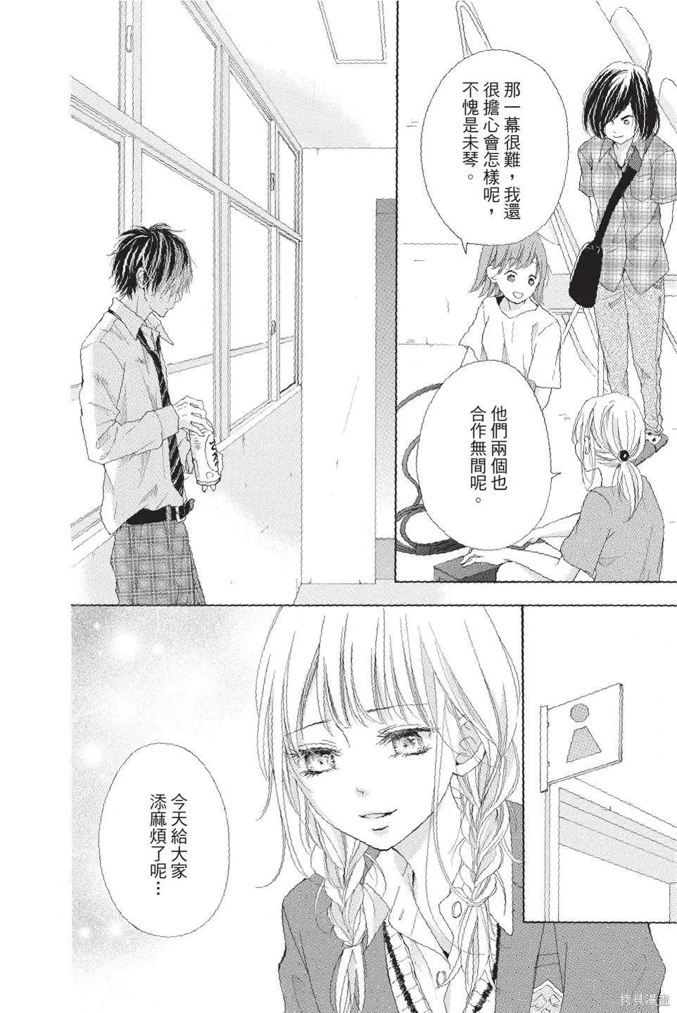 第03卷 第158页
