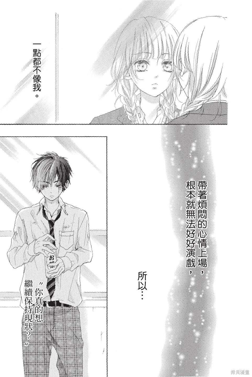 第03卷 第159页
