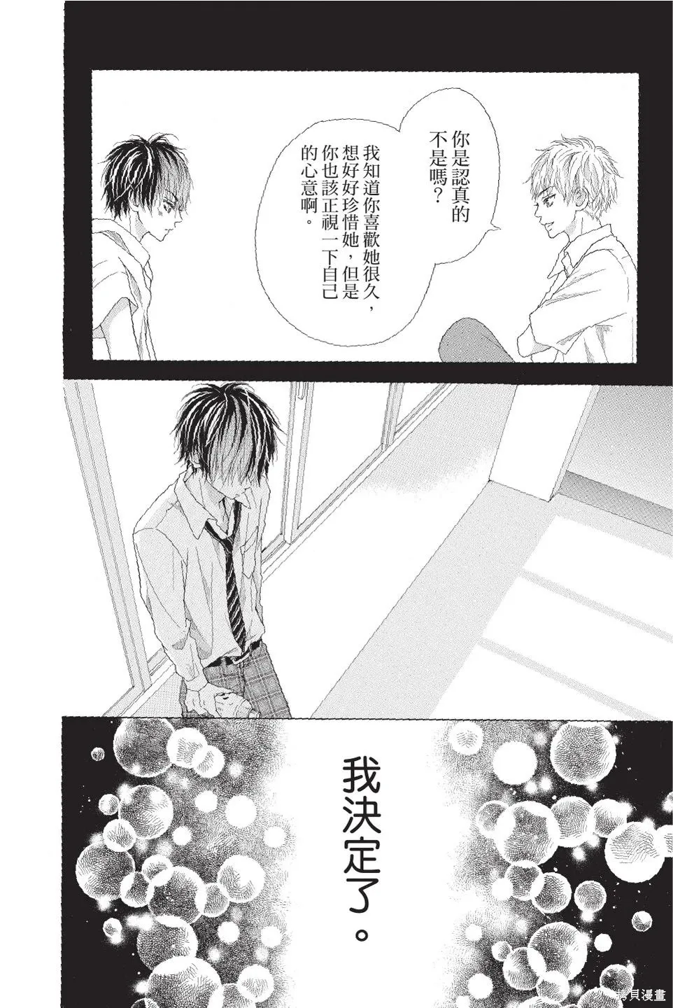 第03卷 第160页
