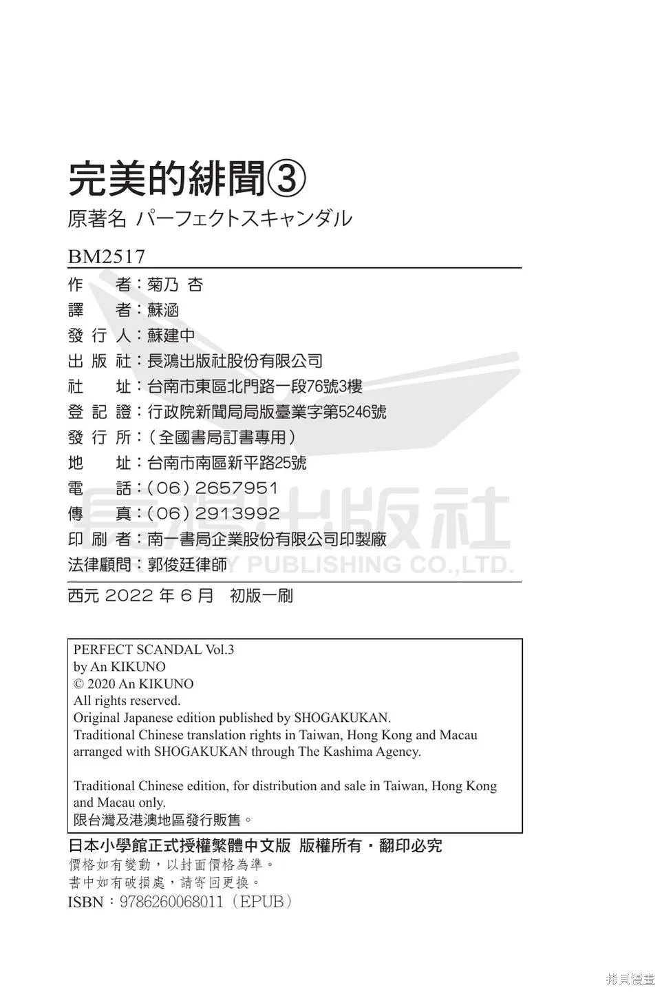 第03卷 第162页