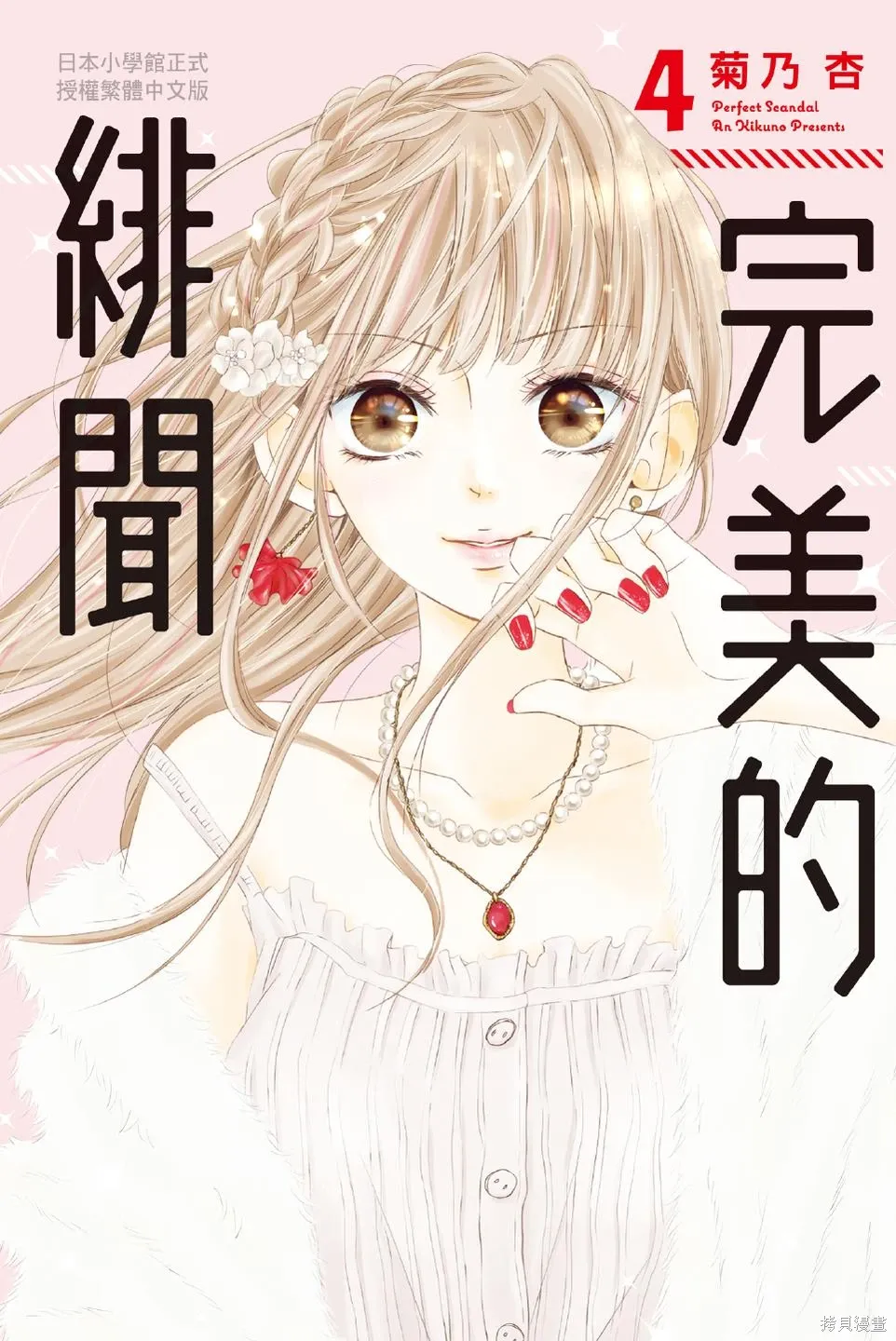 第04卷 第1页