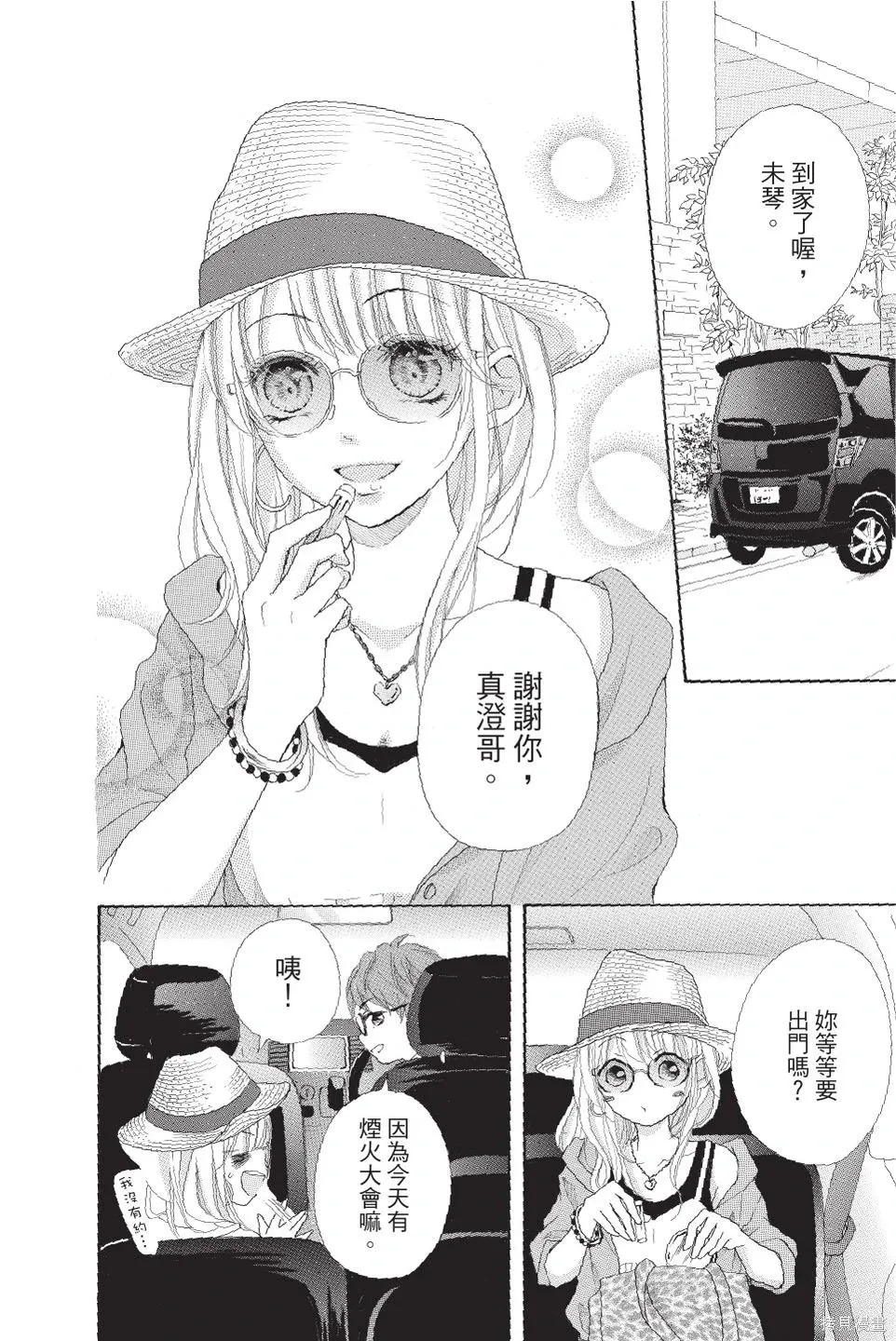 第04卷 第6页