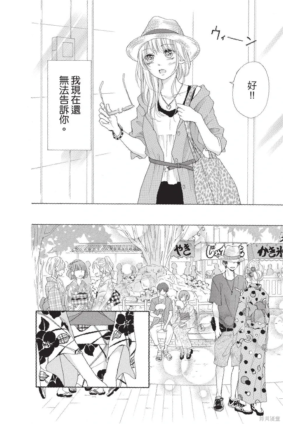 第04卷 第8页