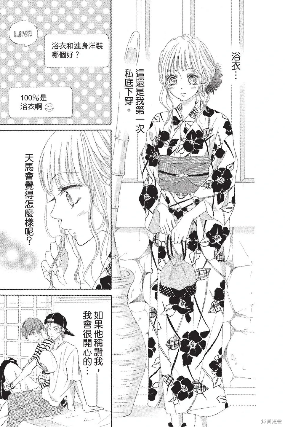 第04卷 第9页