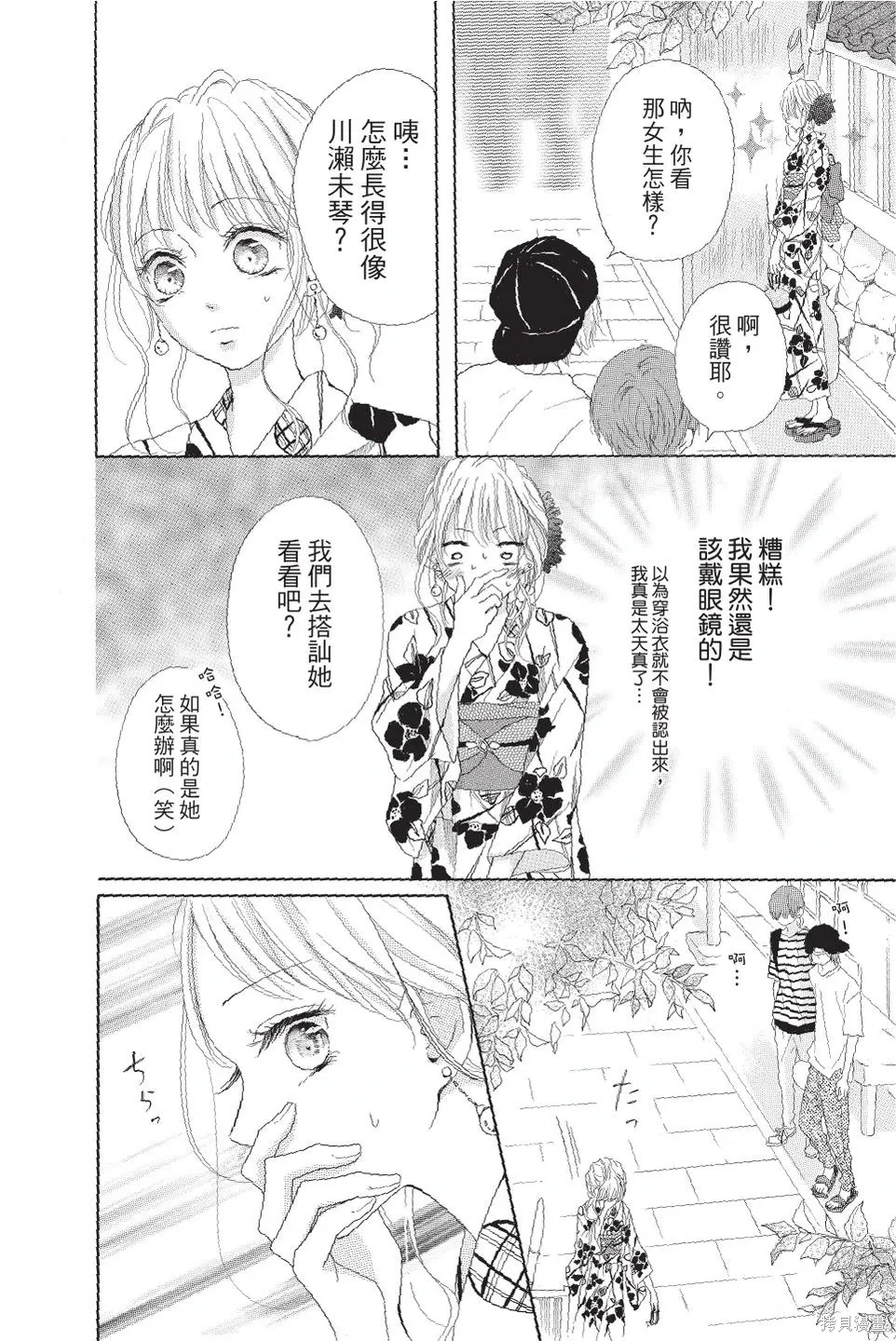第04卷 第10页