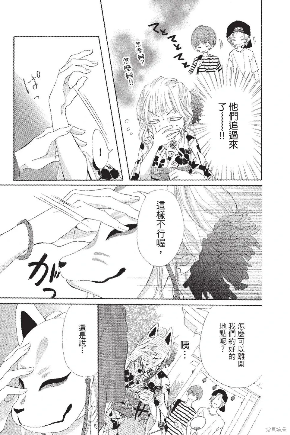 第04卷 第11页