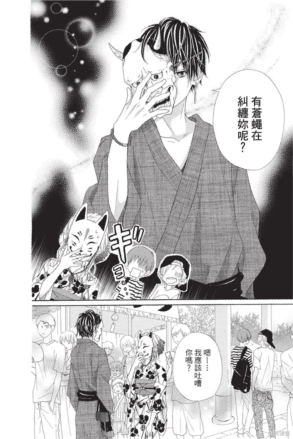 第04卷 第12页