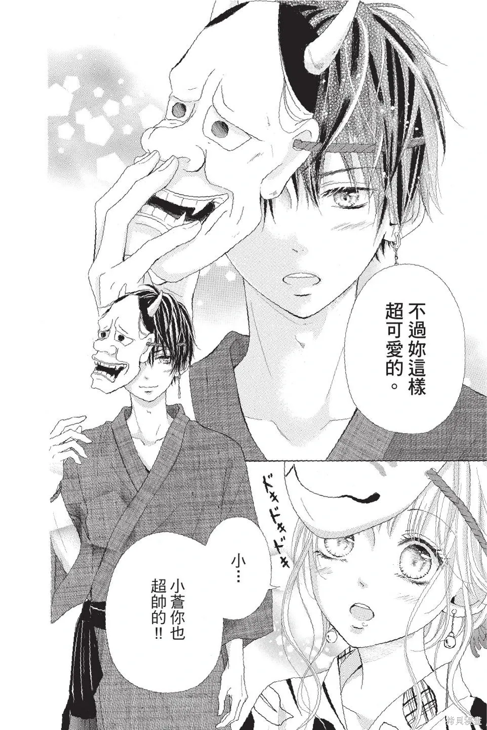 第04卷 第14页