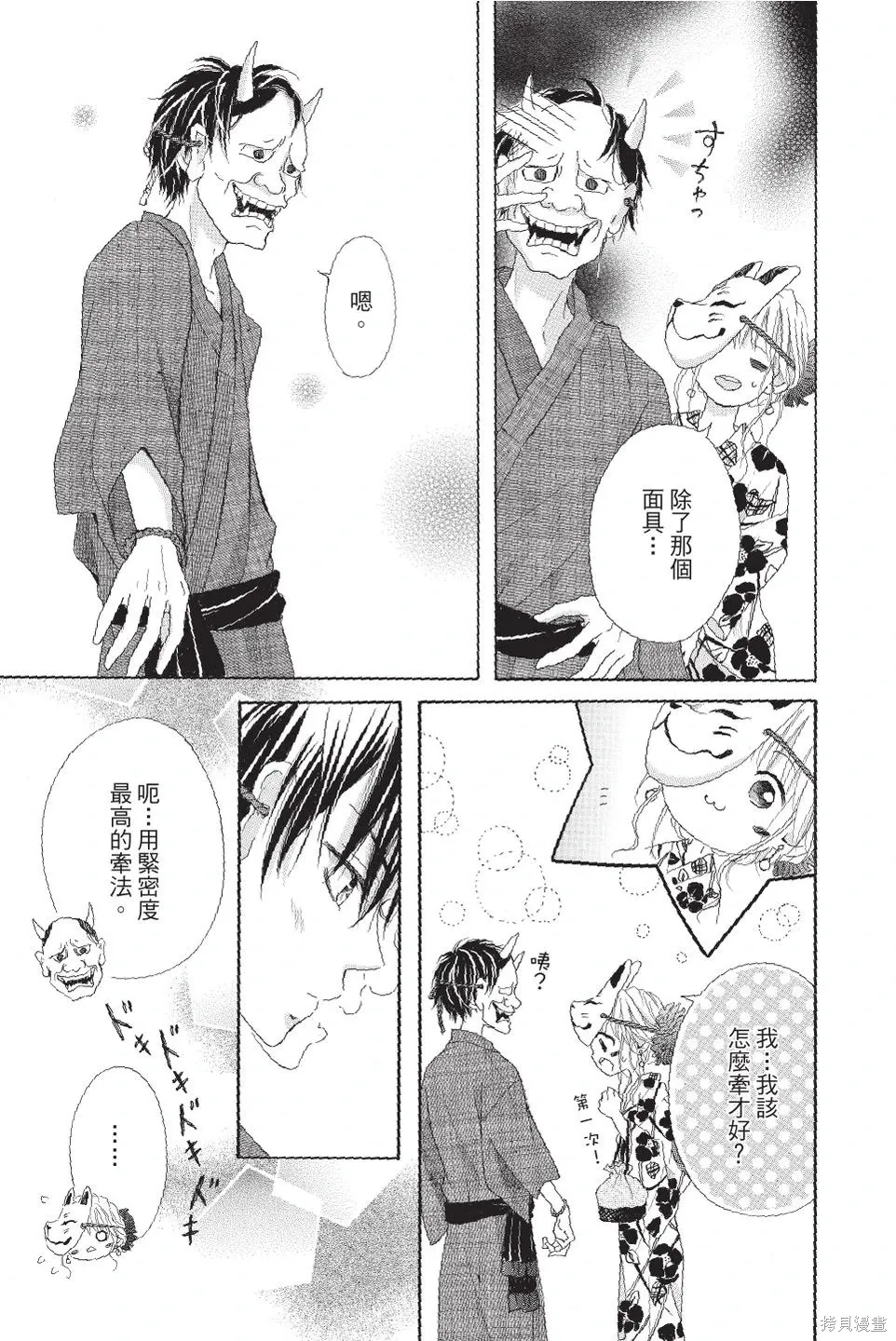 第04卷 第15页