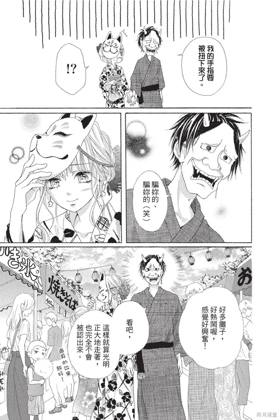 第04卷 第17页