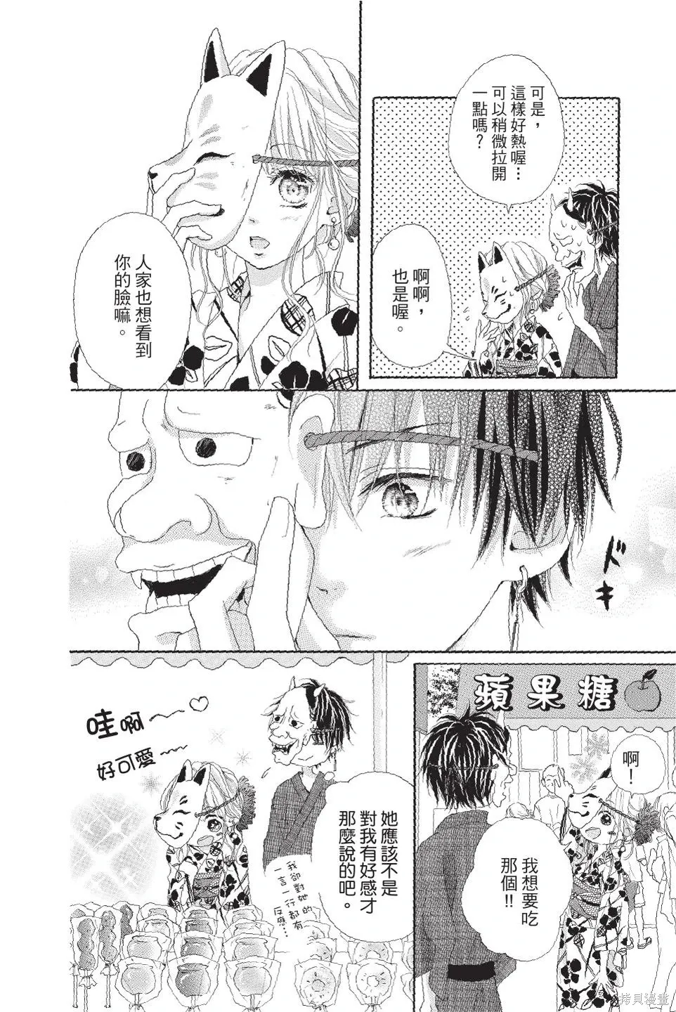 第04卷 第18页