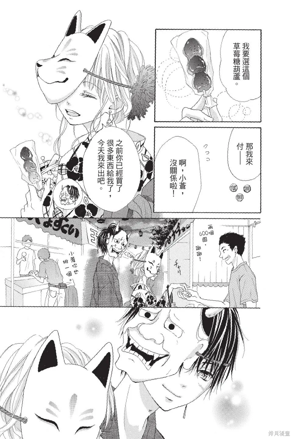 第04卷 第19页