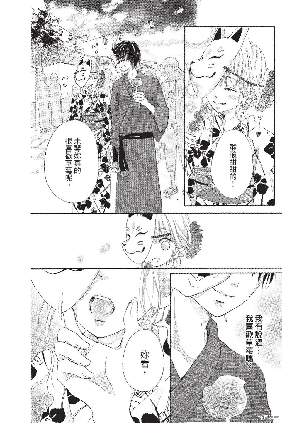 第04卷 第20页