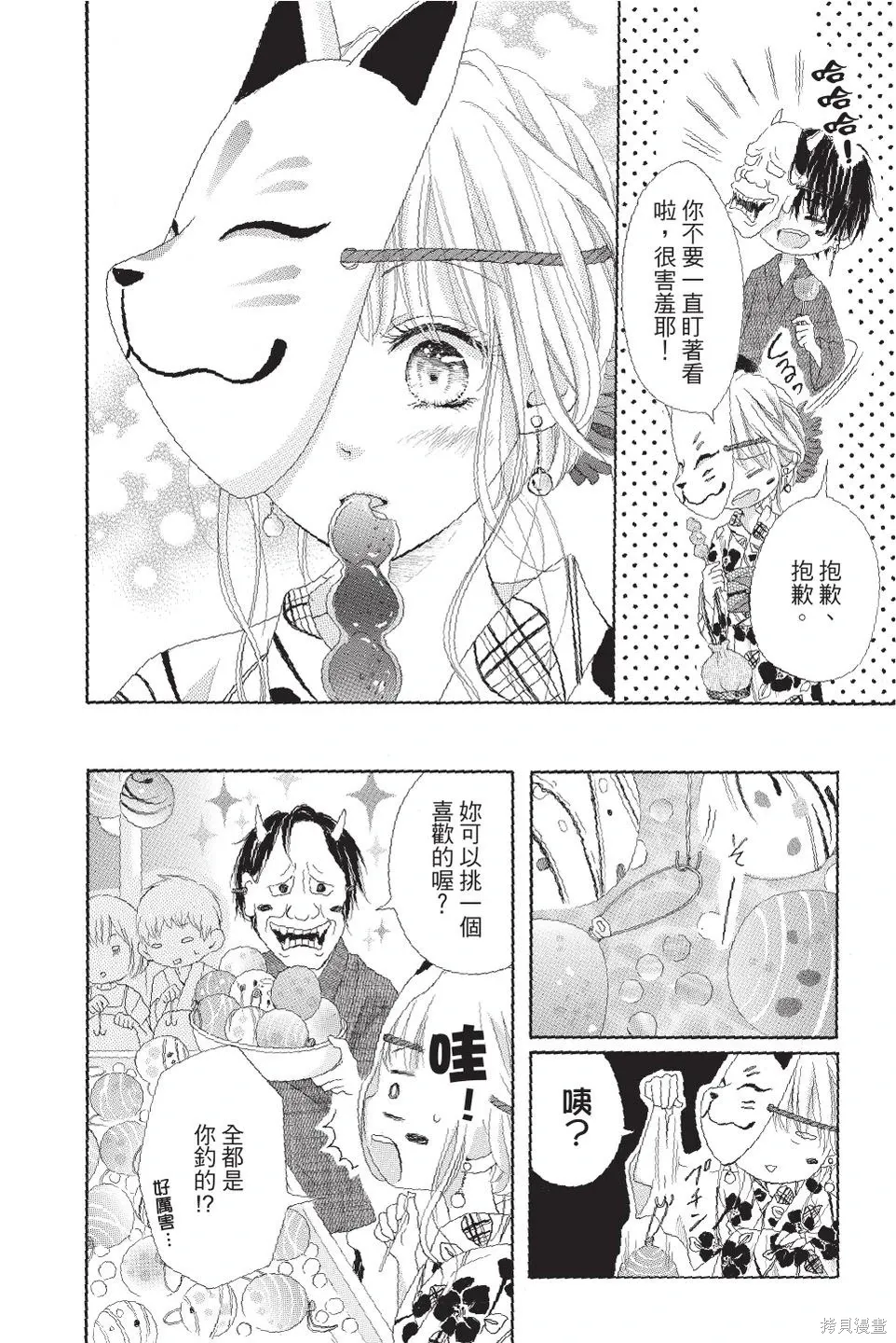 第04卷 第22页