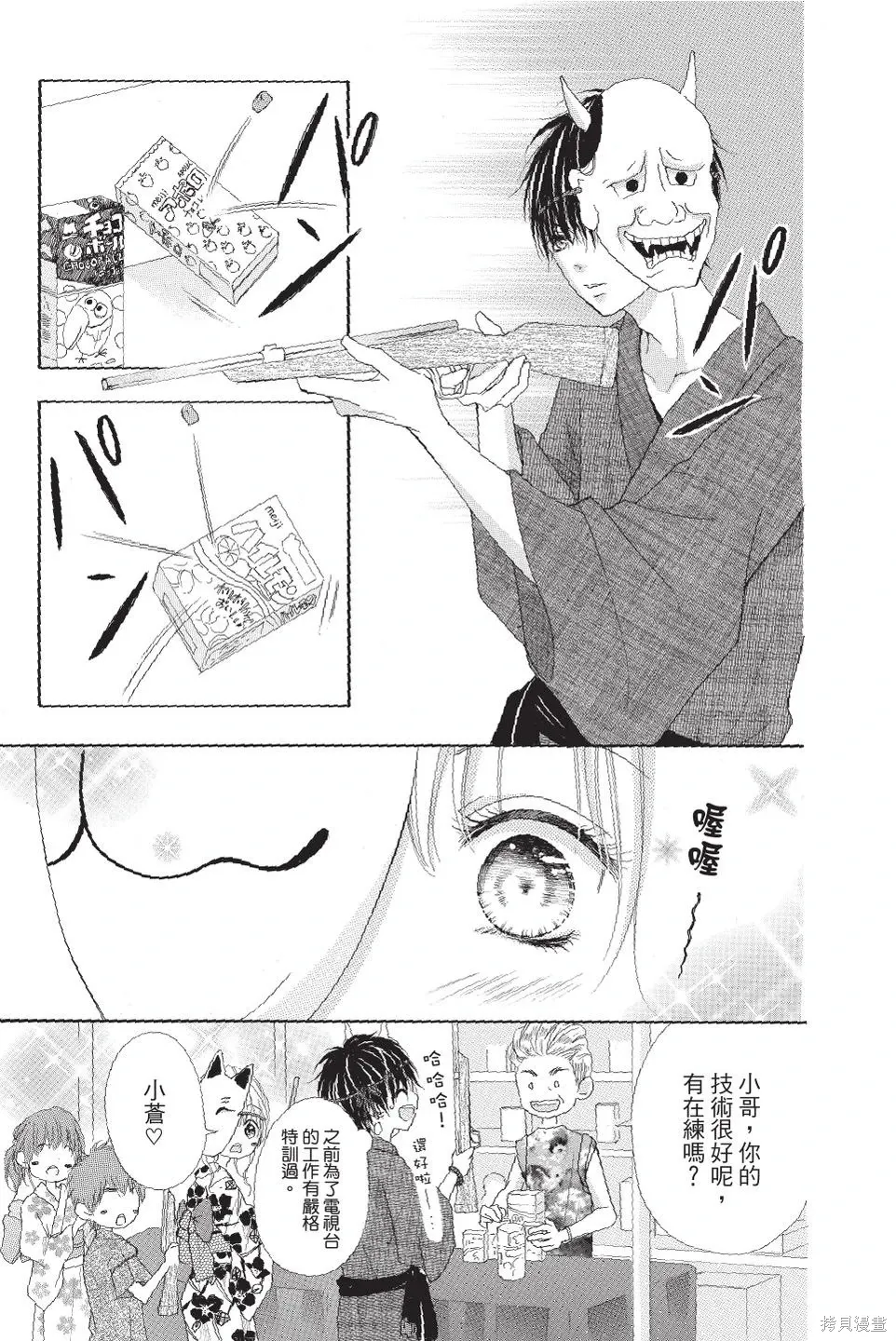 第04卷 第23页