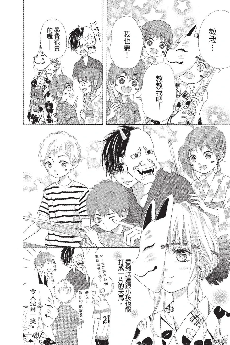 第04卷 第24页