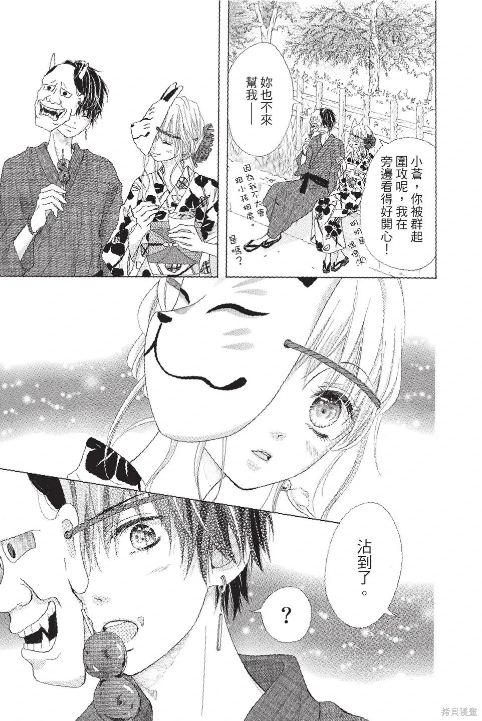 第04卷 第25页