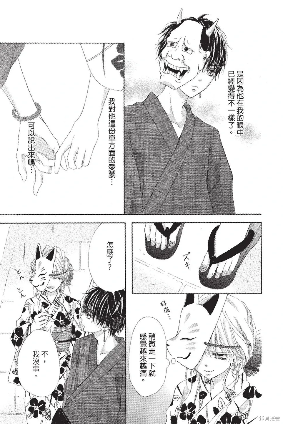 第04卷 第27页