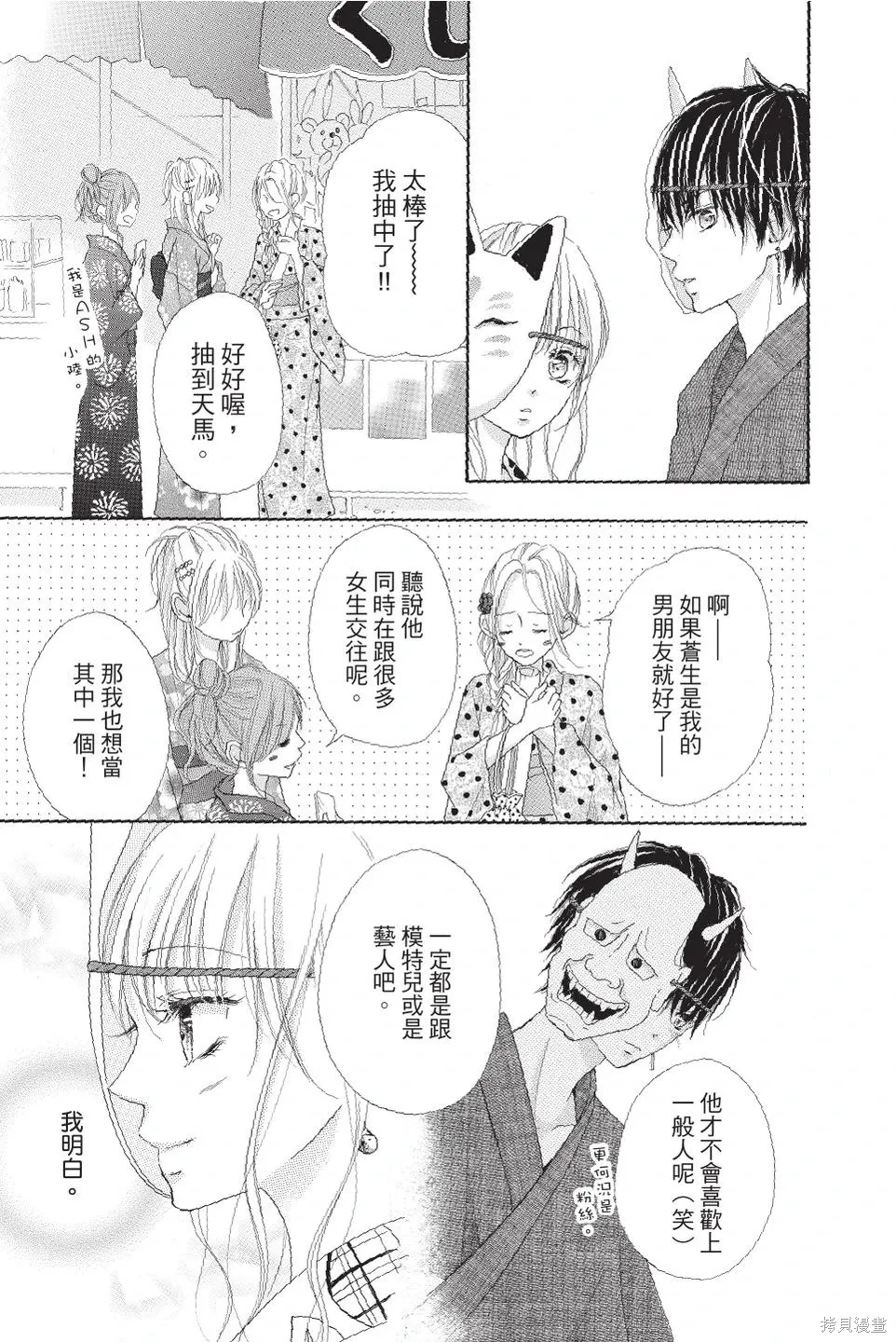 第04卷 第29页