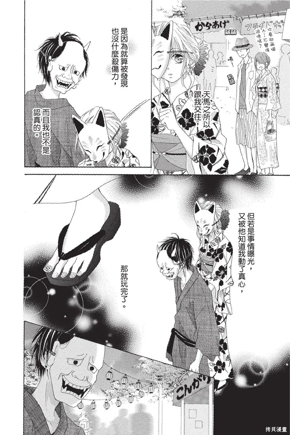 第04卷 第30页