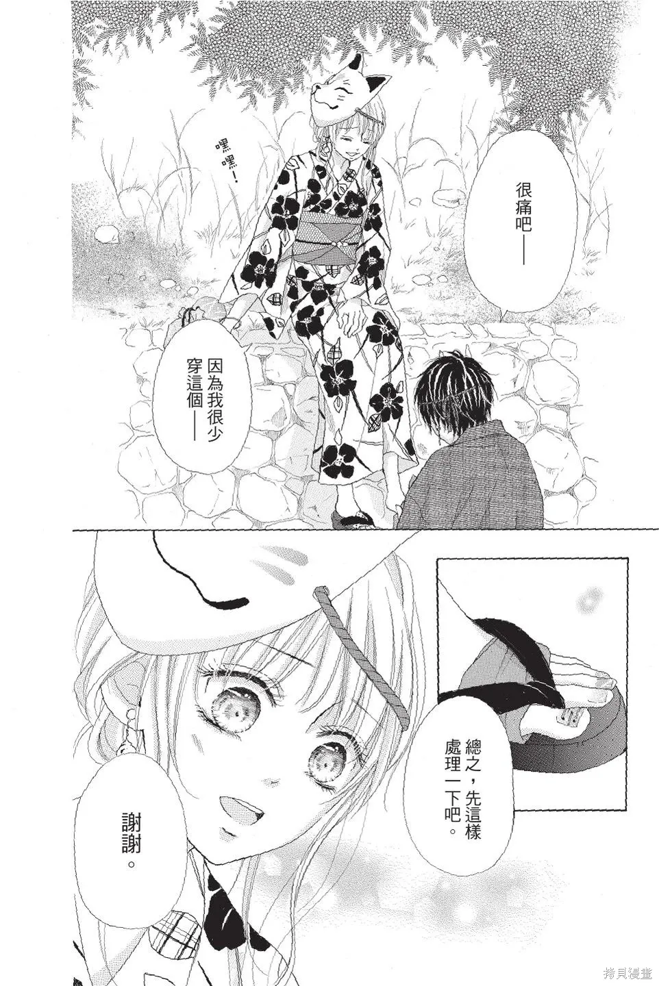 第04卷 第32页