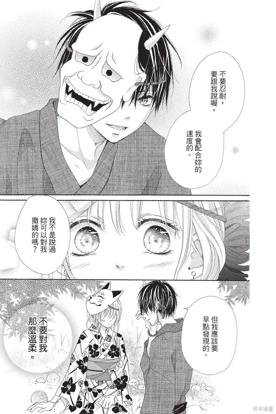 第04卷 第33页