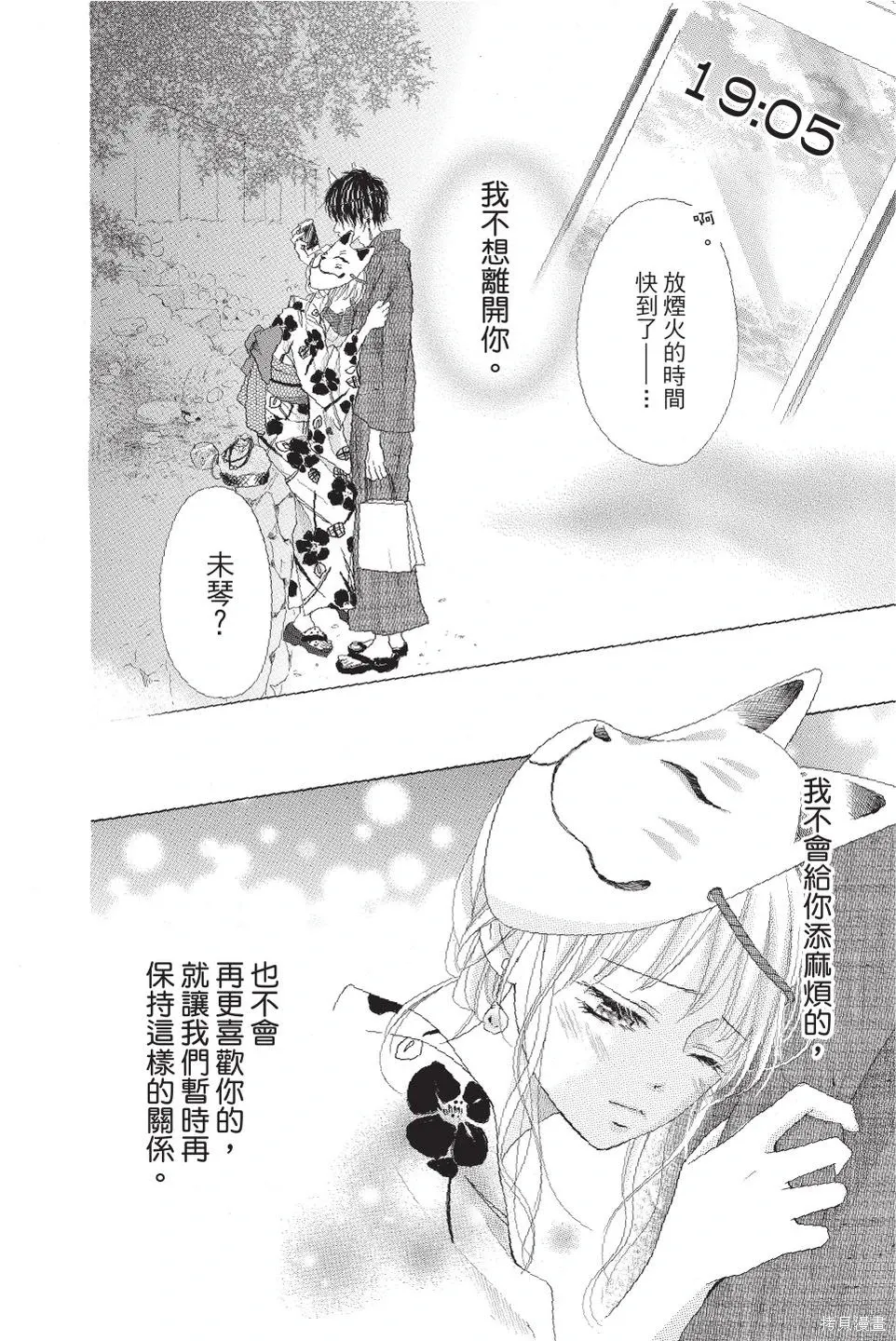 第04卷 第34页