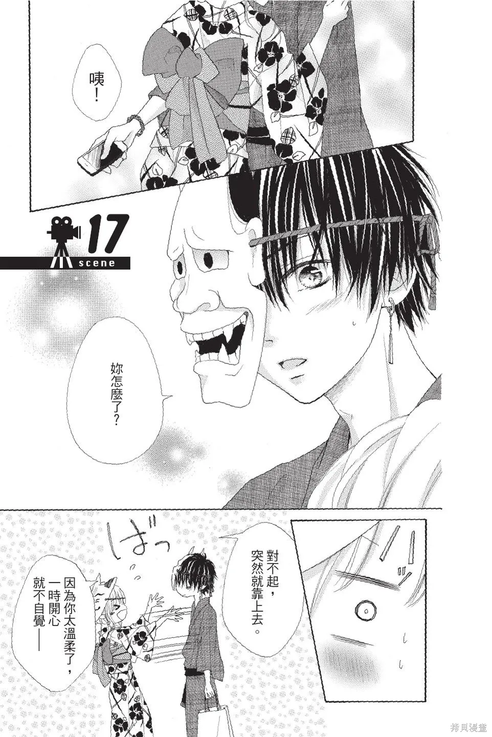 第04卷 第35页