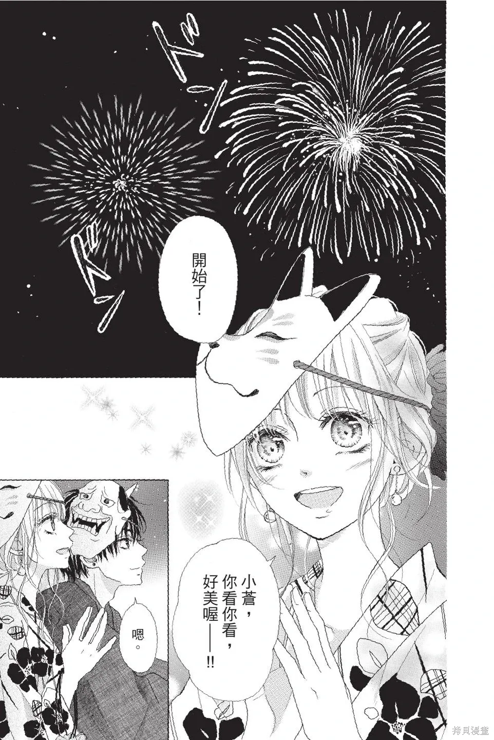 第04卷 第37页