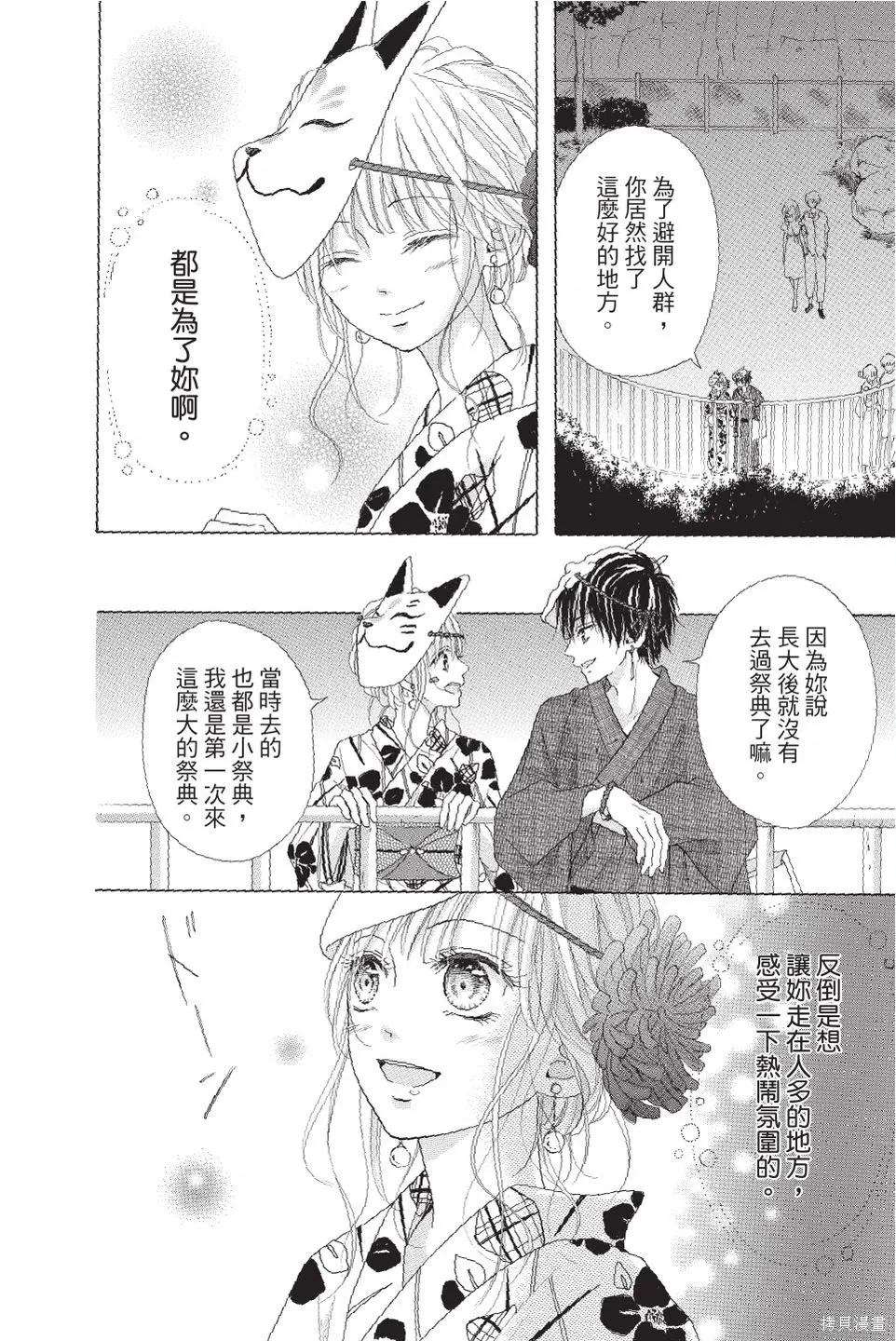 第04卷 第38页
