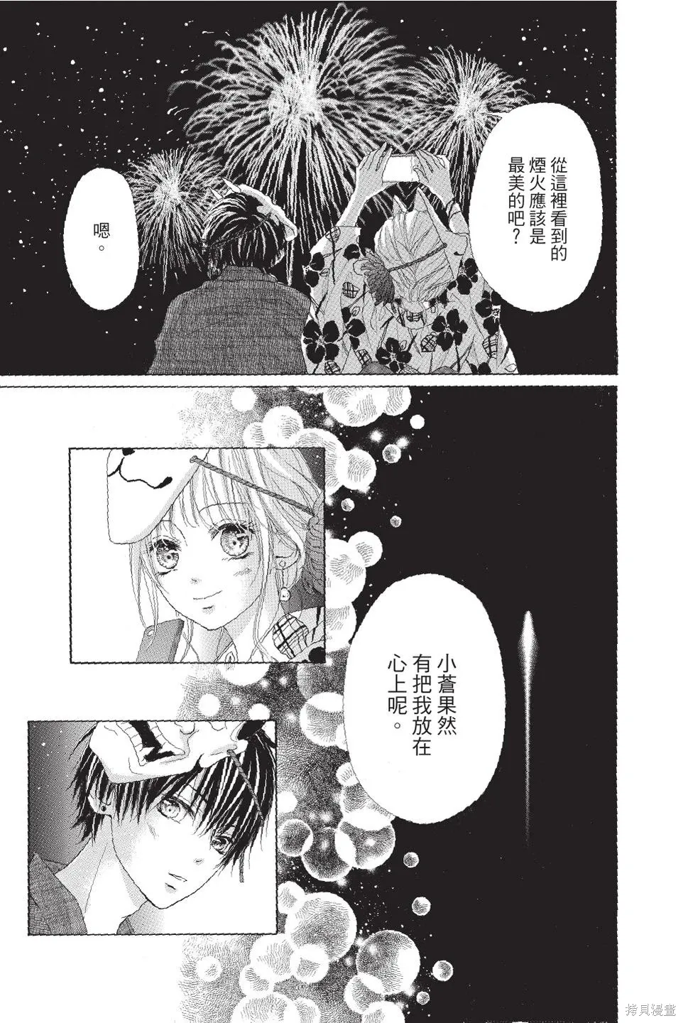 第04卷 第39页